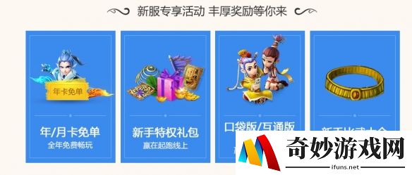 游侠网4