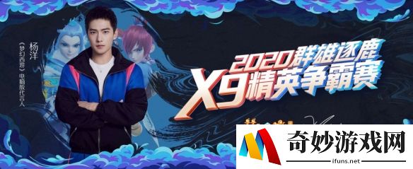 游侠网2