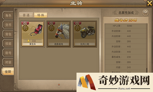 老九门手游宠物