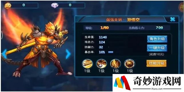 昆仑出希望手游：为你带来更多乐趣和希望