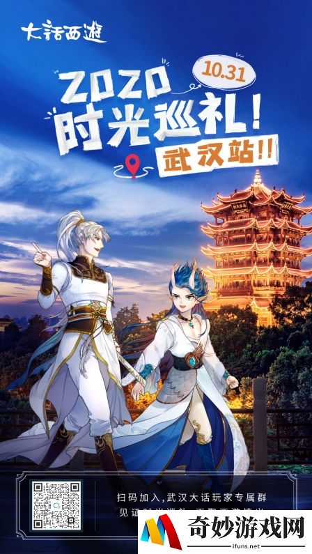 游侠网3