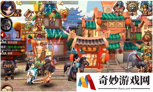 骚年卧龙传坐骑解锁