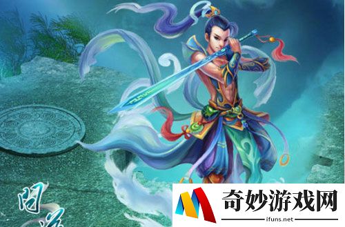 问道手游角色