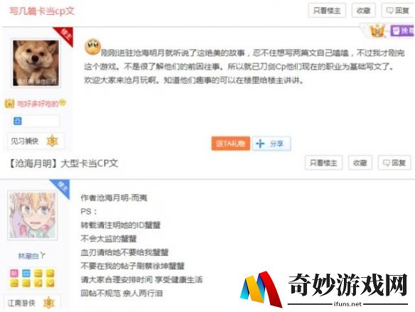 游侠网5