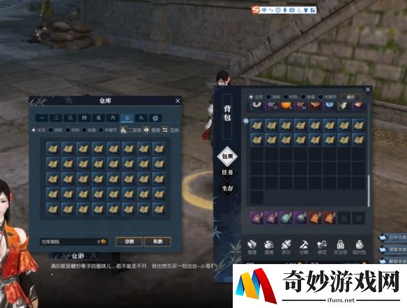 游侠网5