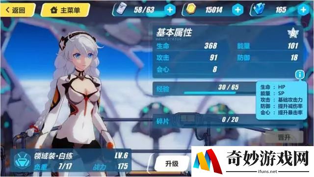 仿炉石传说的手机游戏