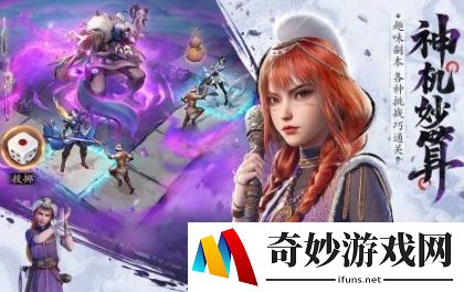 不良人破局手游什么时候出 不良人破局手游介绍_不良人破局