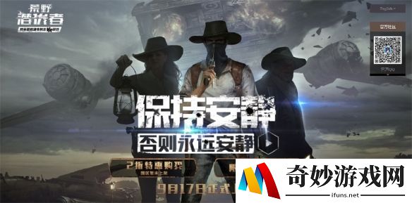游侠网6