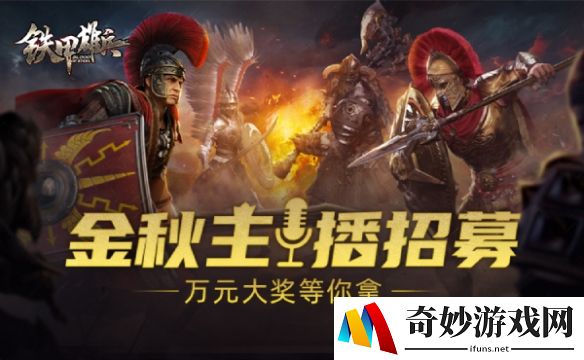 游侠网7