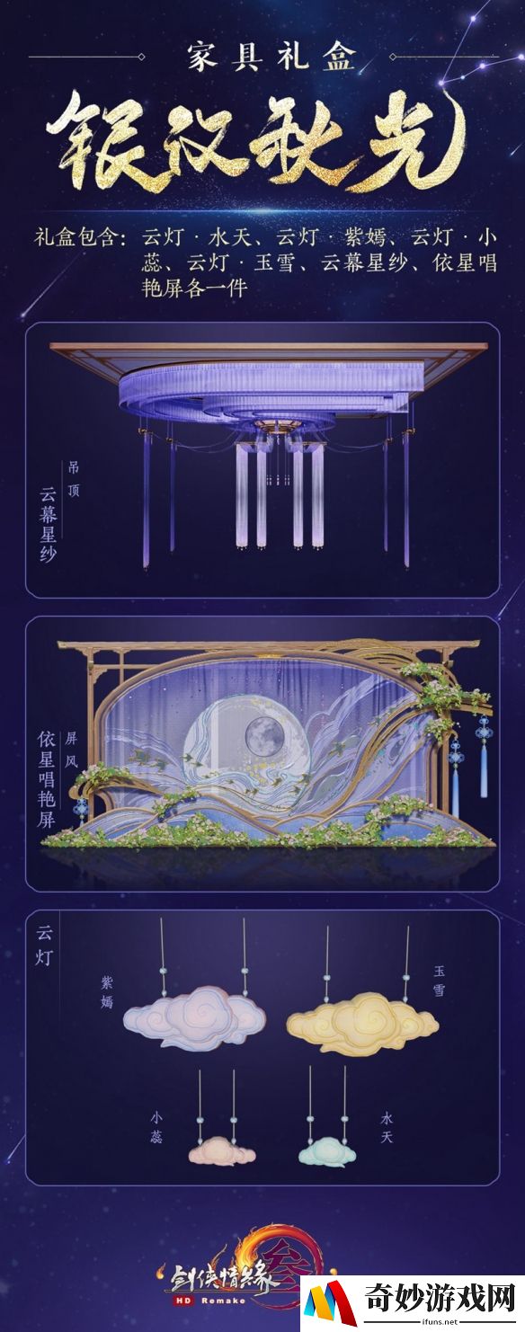 游侠网5