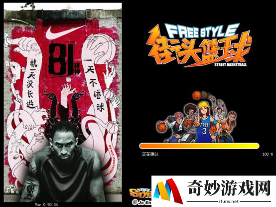 游侠网3