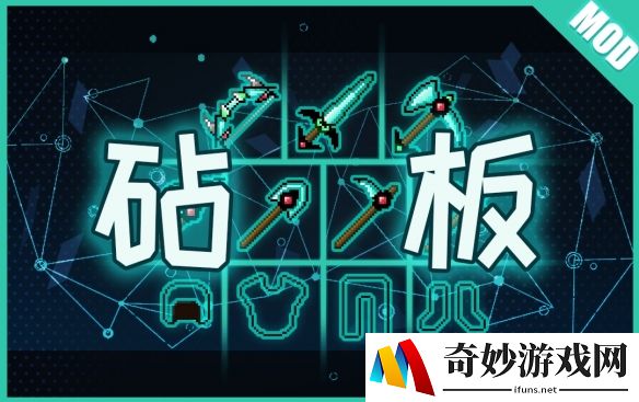 游侠网9