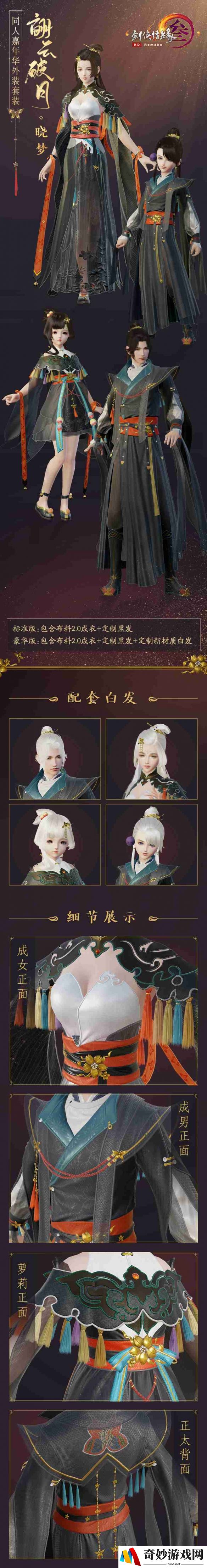 游侠网2