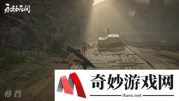 游侠网2