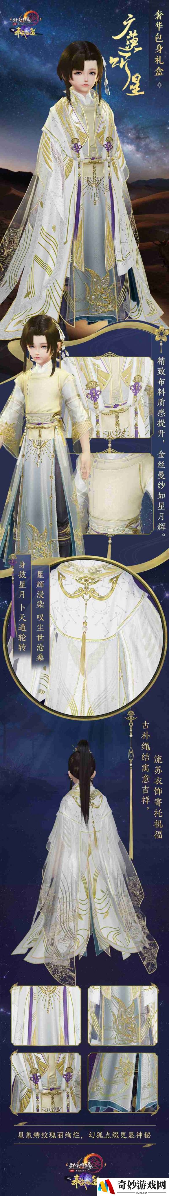 游侠网4