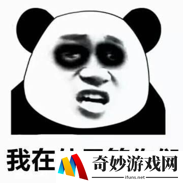 游侠网6