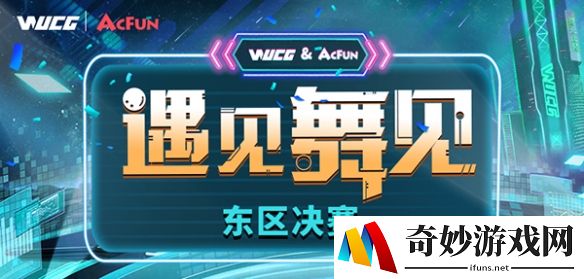游侠网5