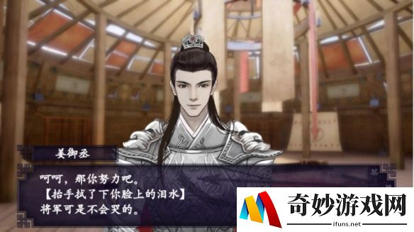 游侠网4