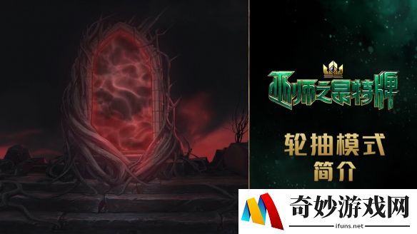 《巫师之昆特牌》新模式和第三季旅程现已上线！