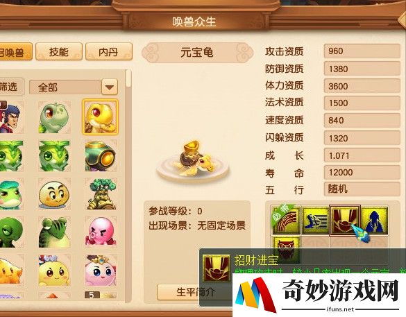 小游戏勇士之塔