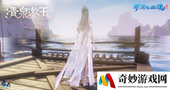 游侠网7