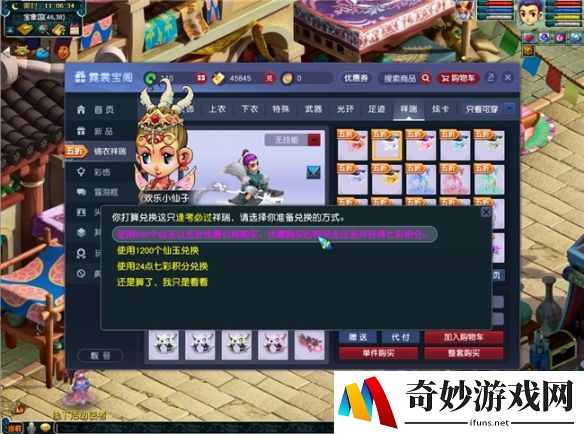 游侠网6