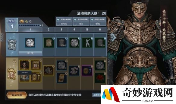 游侠网6