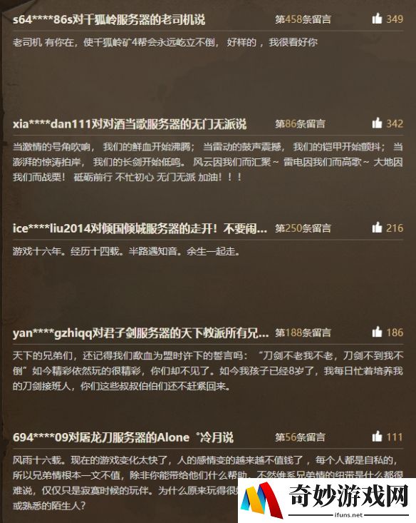 游侠网5