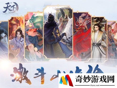 游侠网2