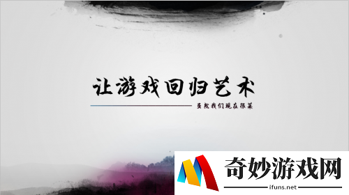 游侠网3