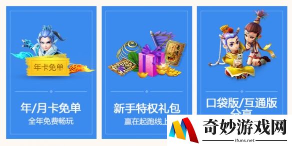 游侠网4