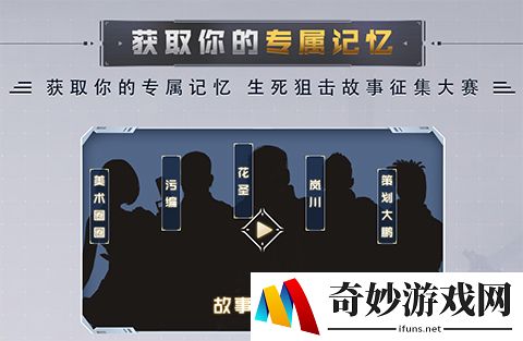 游侠网4