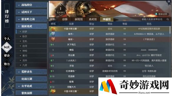 游侠网5