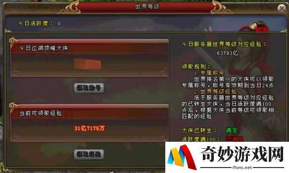 游侠网5
