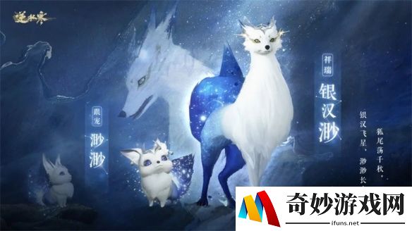 游侠网6