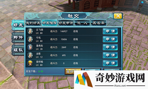 九州无双攻略