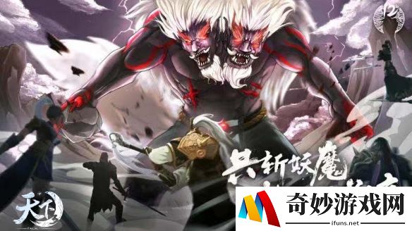 游侠网2