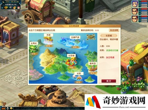 游侠网10