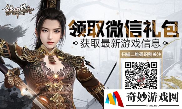 游侠网7