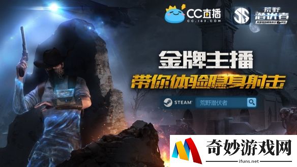 国产VR之光试玩第二弹：《荒野潜伏者》进阶指南收好！