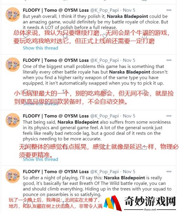 游侠网7
