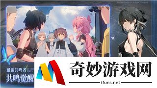 《密室逃脱绝境系列3：画仙奇缘》结局二深度解析：故事走向介绍与角色命运探讨