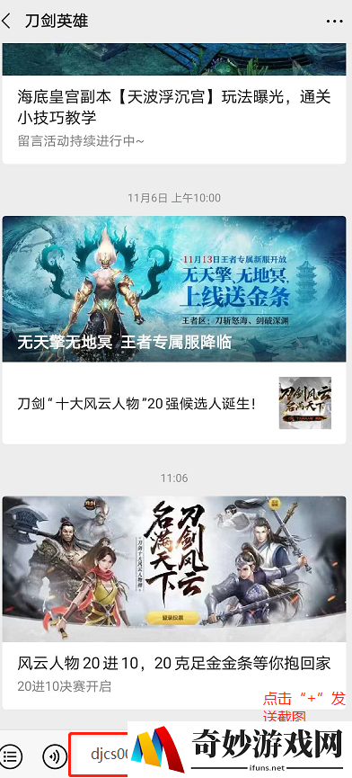 游侠网5