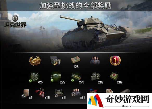 游侠网4
