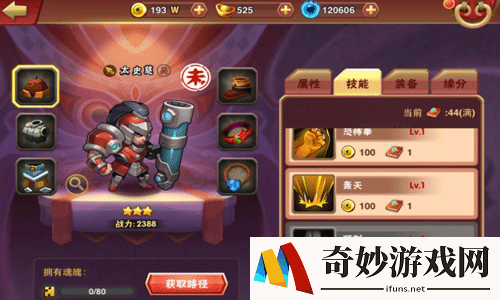 乱斗堂2太史慈攻略 乱斗堂2太史慈技能解析