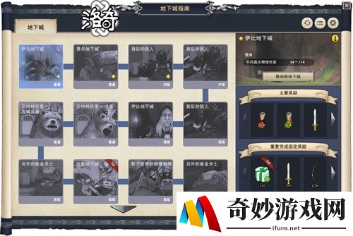 游侠网2