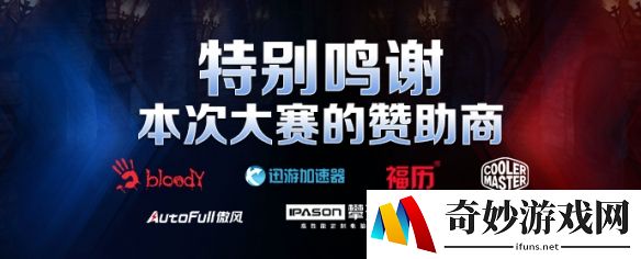 游侠网5