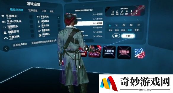 游侠网4