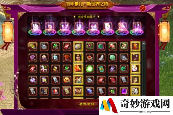 游侠网3