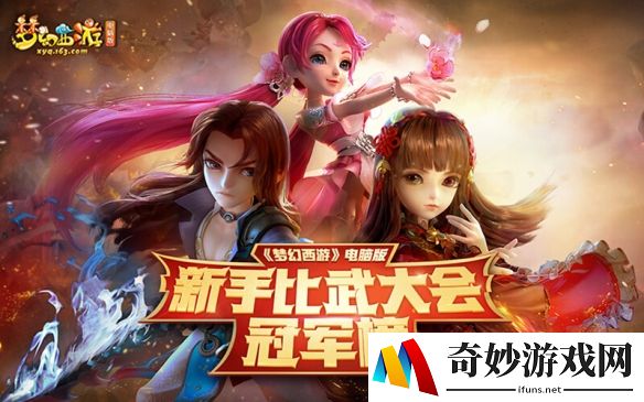 游侠网6